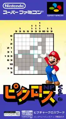 Picross NP Vol. 6 (Japan) (NP)